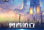 国产资源无限资源,开启财富之门