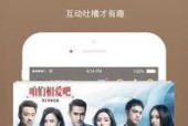 阿v国产视频,揭秘网络短视频的崛起与影响