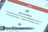 97精产品一三三三区免费,免费体验的极致享受之旅
