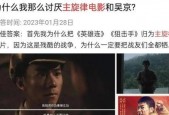 国产电影第一页,探索光影魅力，共鉴时代风采