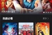 国产高清视频播放
