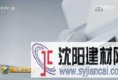 国产厕所视频,揭秘智能与环保的完美融合
