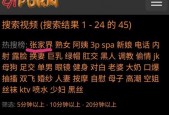 国产成免费视频