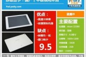 国产10页,揭秘我国10大创新科技突破